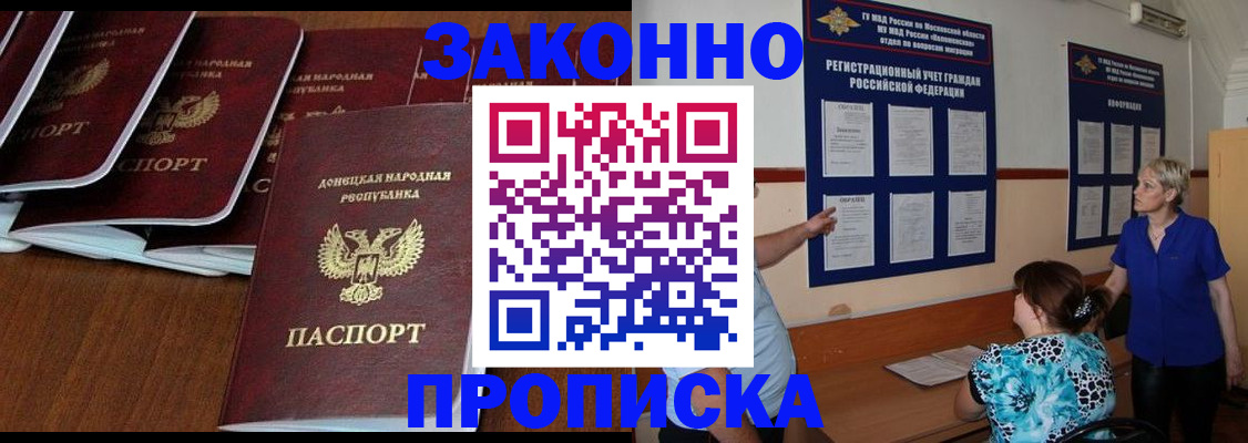 найти адрес прописки в Обнинске